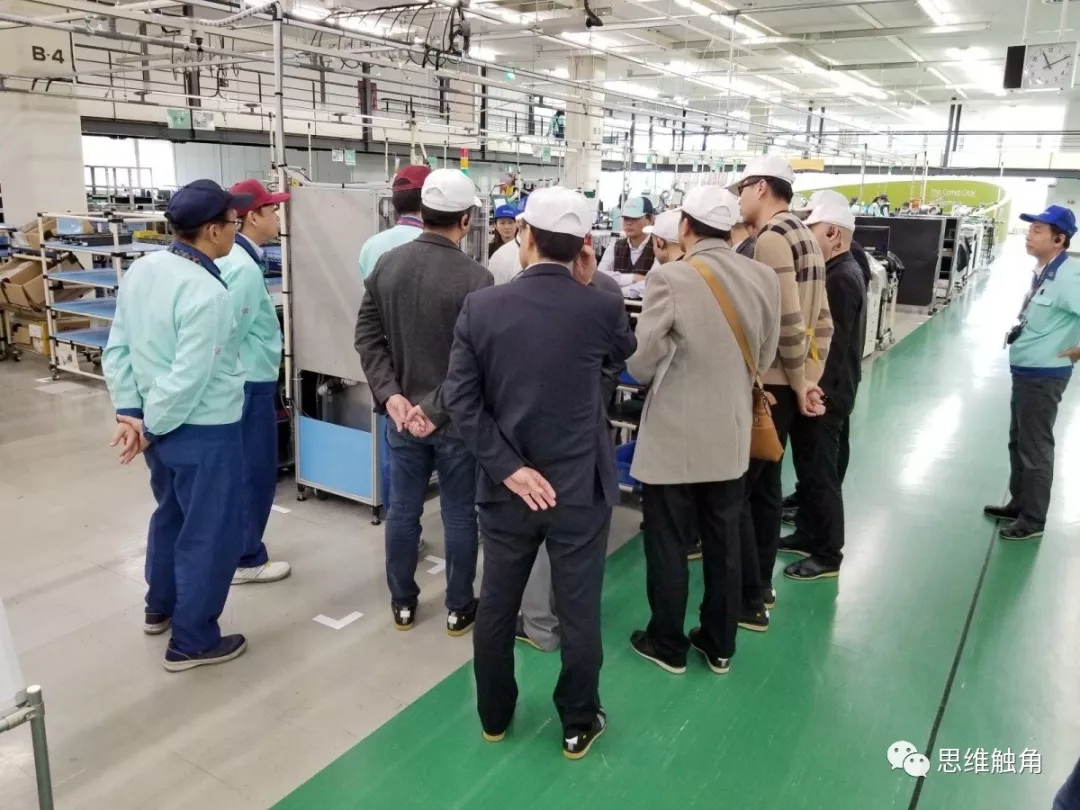 中日电子制造自动化技术对接-11.webp