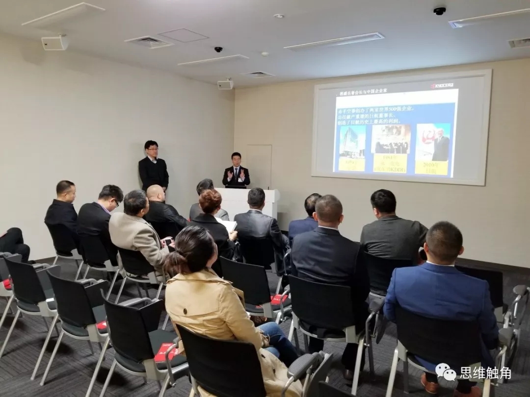 中日电子制造自动化技术对接-07.webp