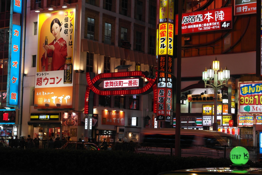 新宿歌舞伎町