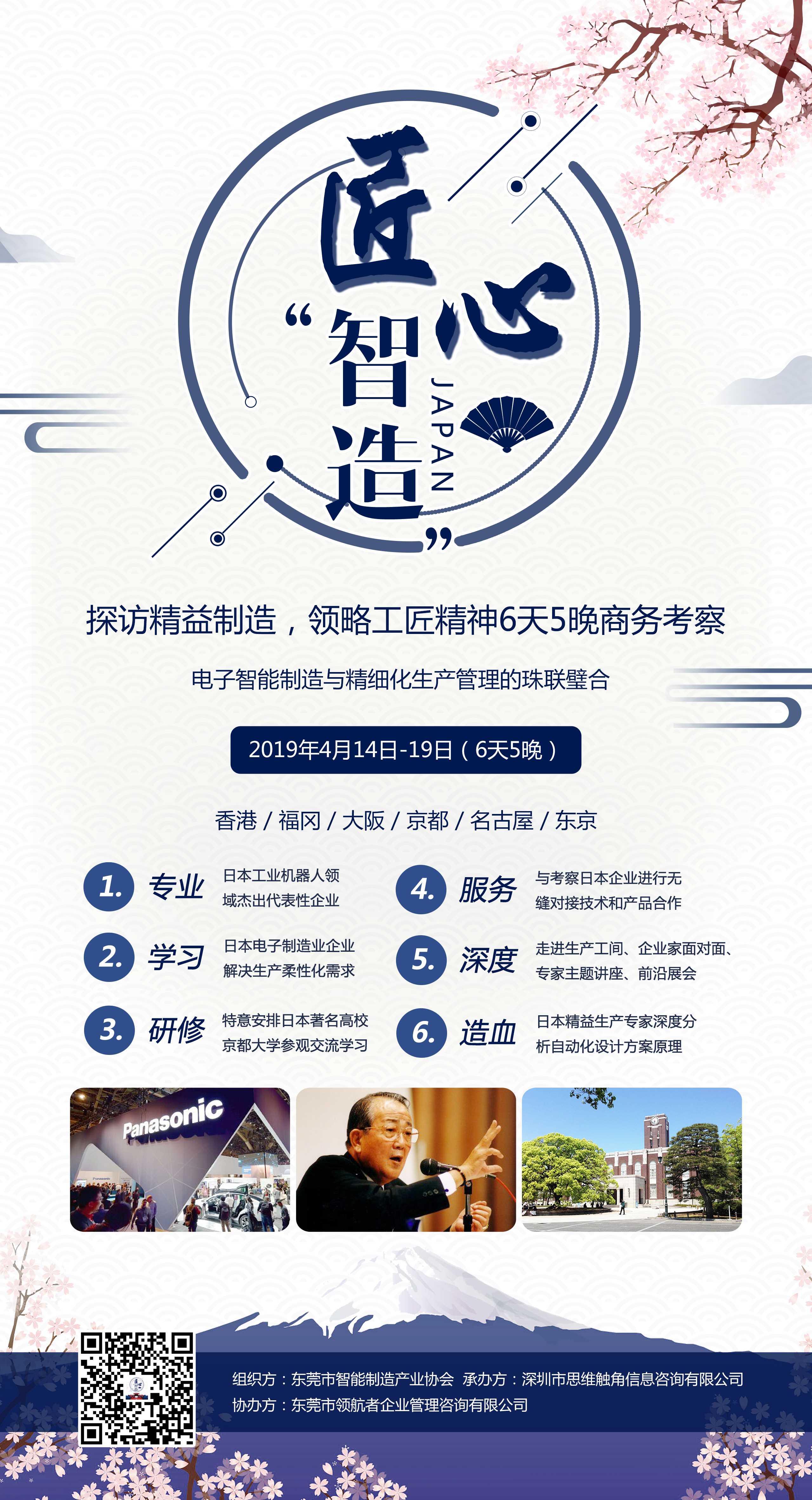 海报